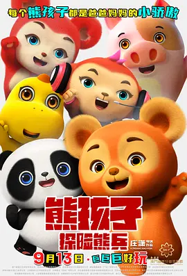 肮脏的血